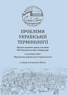 ������ �������� ����� �������� ������� ������-����������� ��������2022