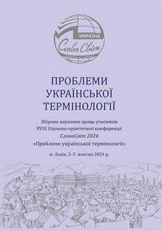 ��������-���������� ������� � ���������� ���������