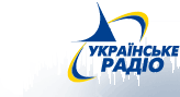 Українське радіо