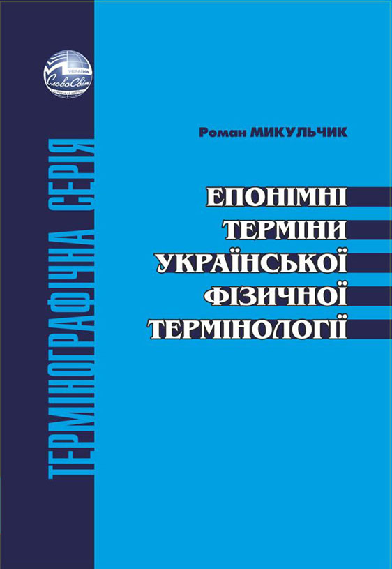 ��������-���������� ������� � ���������� ���������